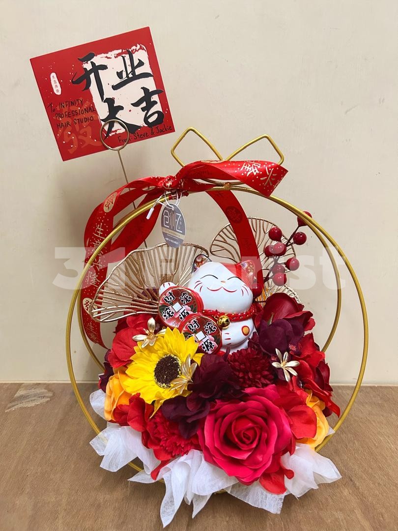 金圈招财猫开业花篮